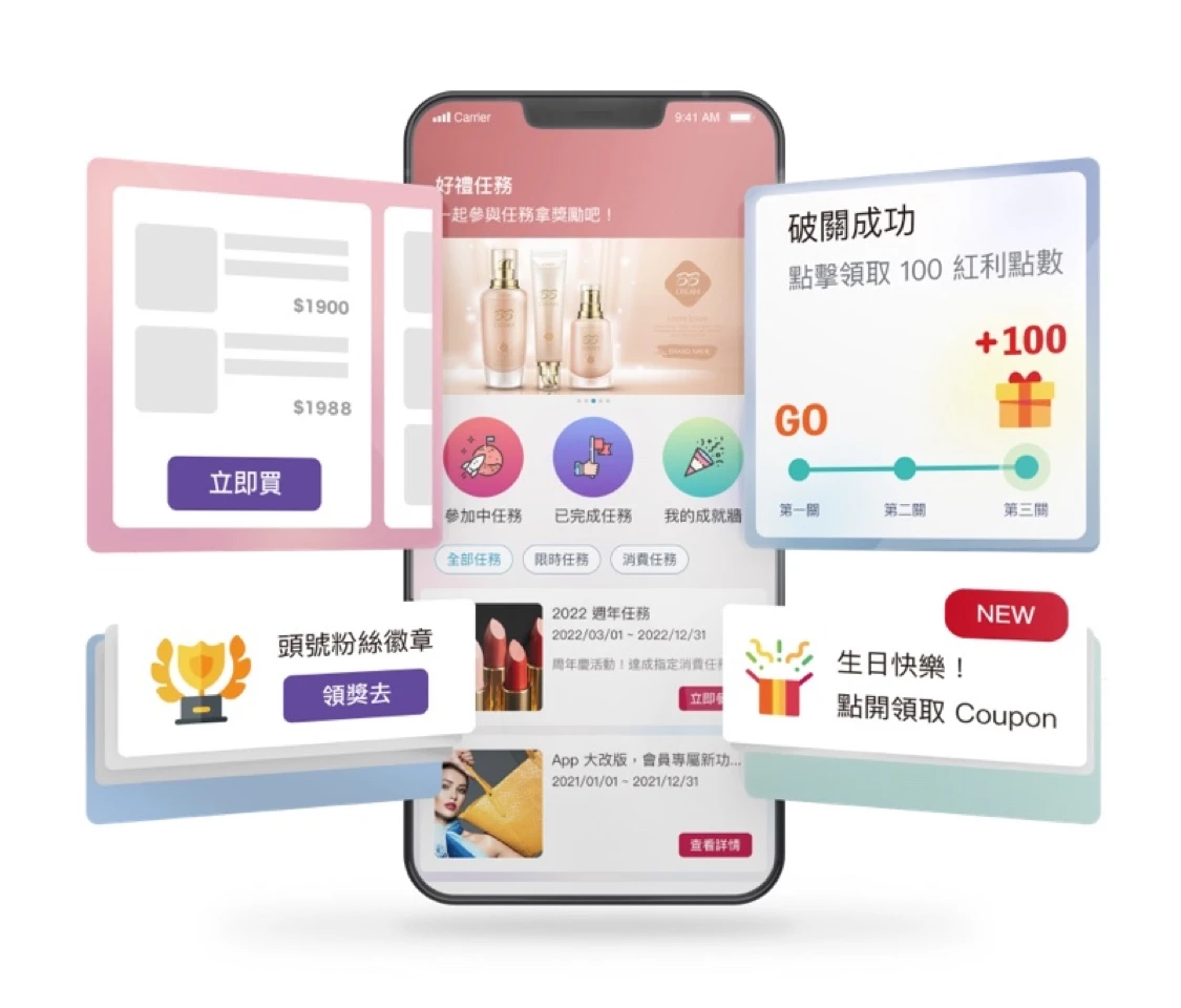 威許移動OMO 平台，打造APP 與LINE 顧客忠誠回購