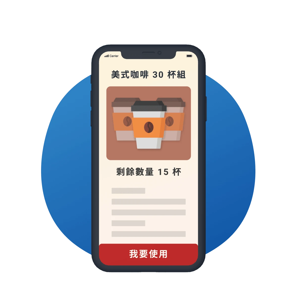 OmniGO | OMO 虛實整合 | 跨店分批取系統 ( 整買零取系統 ) - 品牌 APP / LINE 讓會員買更多！商品多件一次購足，分批取貨好方便，適合高回購商品 / 服務的創新商業模式，搭配紅利集點、好友轉贈消費更 EASY！