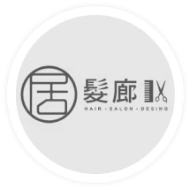 居髮廊