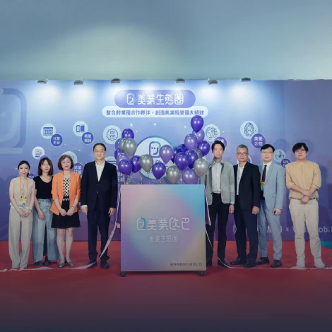 威許移動發起的美業生態圈舉行啟動儀式，執行長徐子軒與公協會及跨域夥伴代表同台，以平台模式串聯行銷、設備、金流與法律資源，推動美業數位轉型