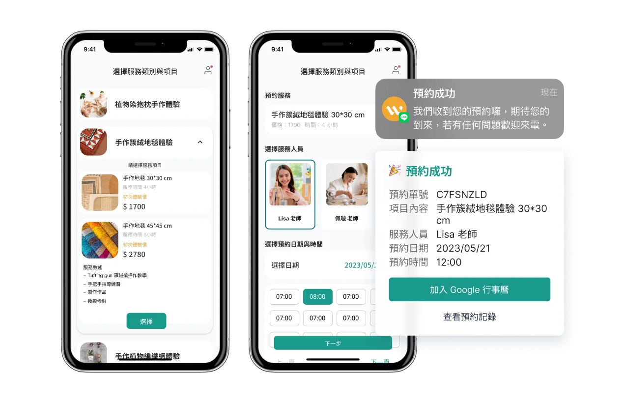 LivinQ - SCRM - 自動接單 | LINE 線上預約系統：24 小時自動化線上預約，打開 LINE 即可完成訂位、服務預約，幫店家降低經營成本