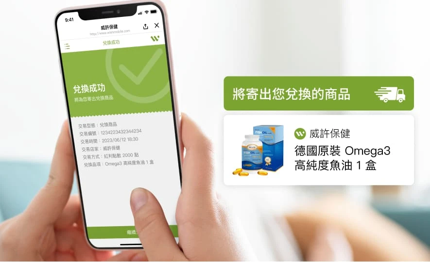 MMRM - CRM 系統 | D2C 通路銷售品牌：跨通路自建 CRM 累點，贈品宅配驅動顧客回購