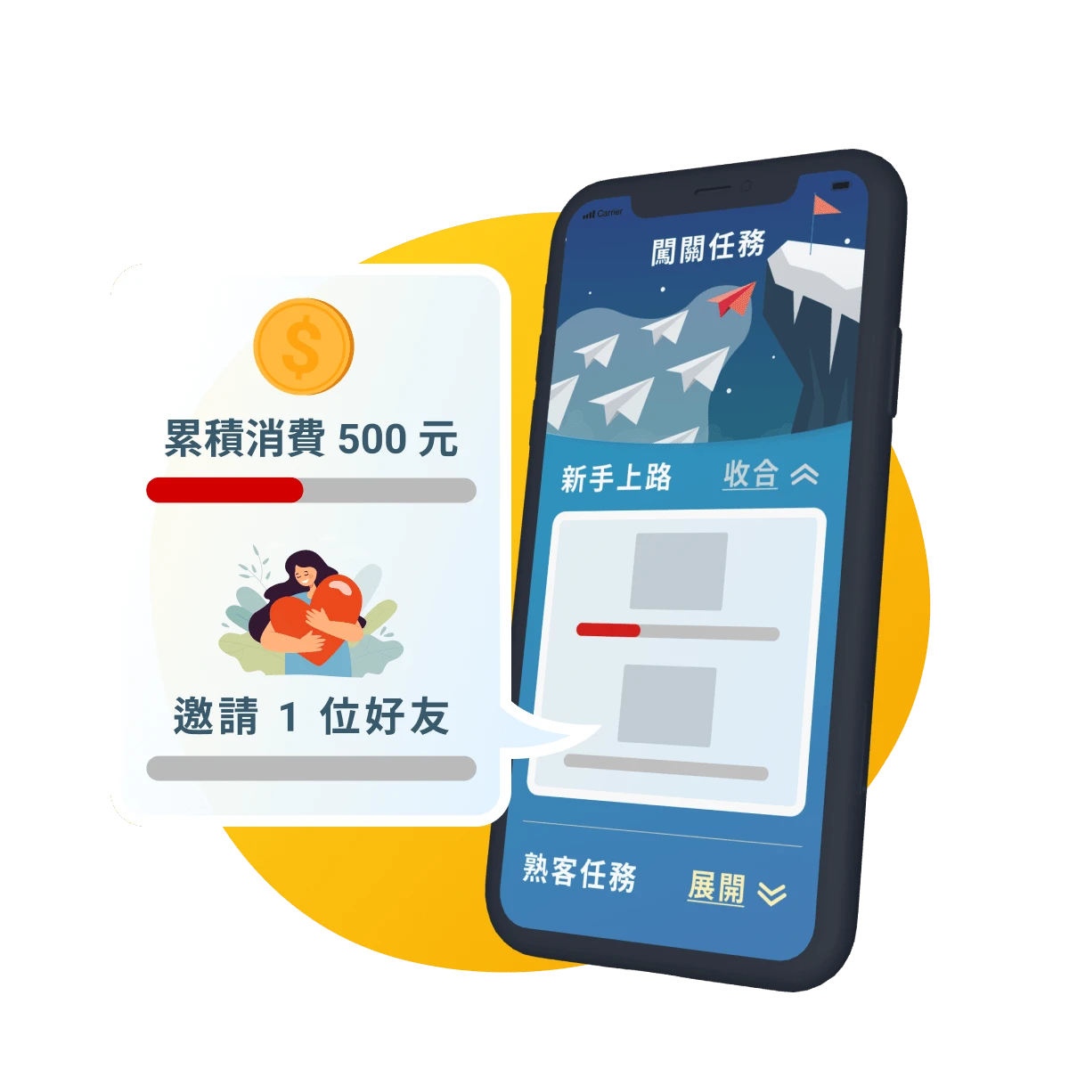 MMRM - CRM | 會員經營 | 會員活動系統 ( 行銷活動系統 ) - 想要讓你的會員系統變得跟遊戲一樣有趣有好玩嗎 ? 活動子任務可在關卡中設計多種小任務，讓會員闖關更有回饋感。增加會員與 APP / LINE 的互動，讓會員與品牌的關係更加緊密。