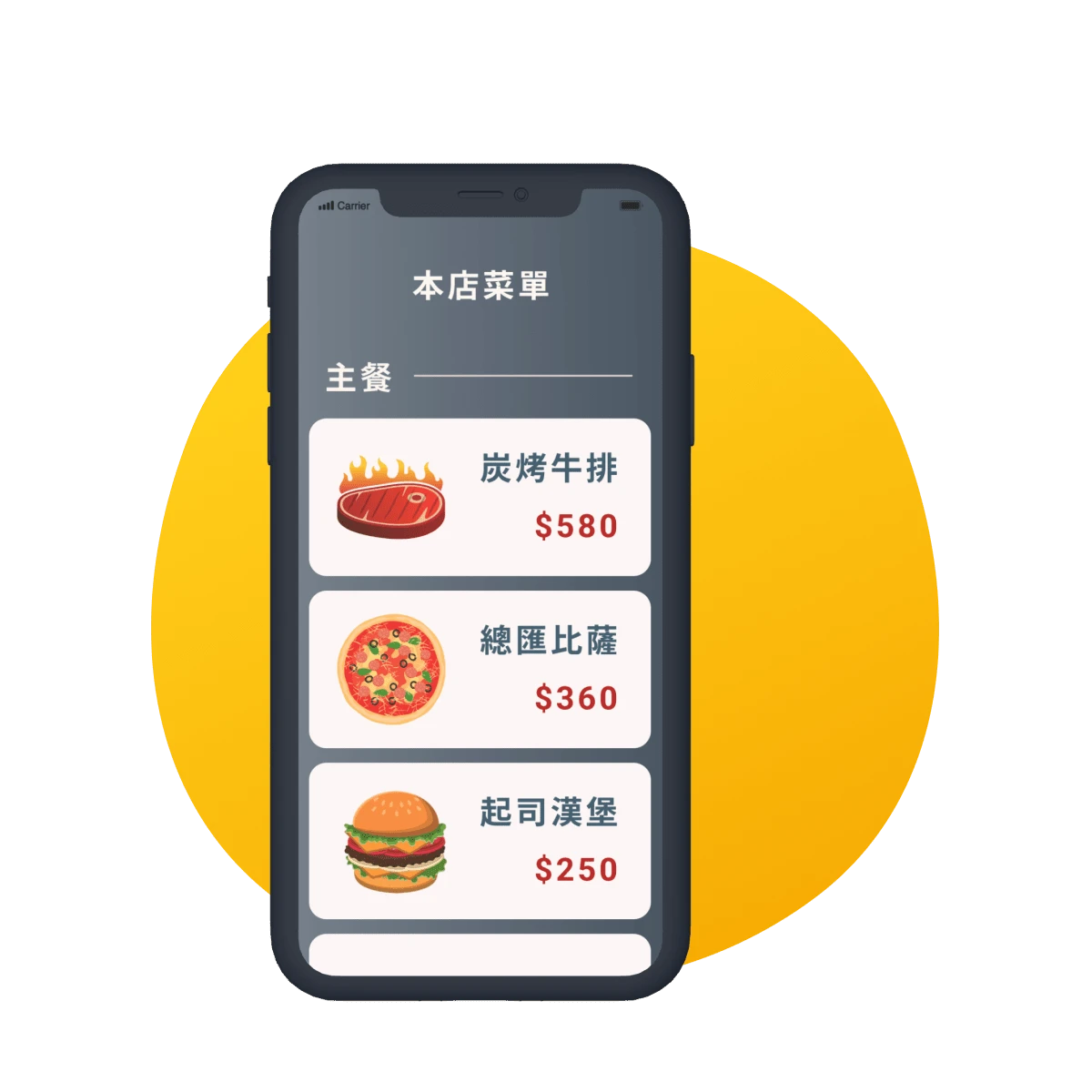 WishMobile 內容管理系統 ( 廣告管理系統 ) -  你的會員還在網路上尋找菜單嗎 ? 線上圖文菜單系統，讓品牌能夠輕鬆展示餐點，會員透過 APP / LINE 就能輕鬆掌握品牌餐點資訊，讓會員消費好輕鬆。