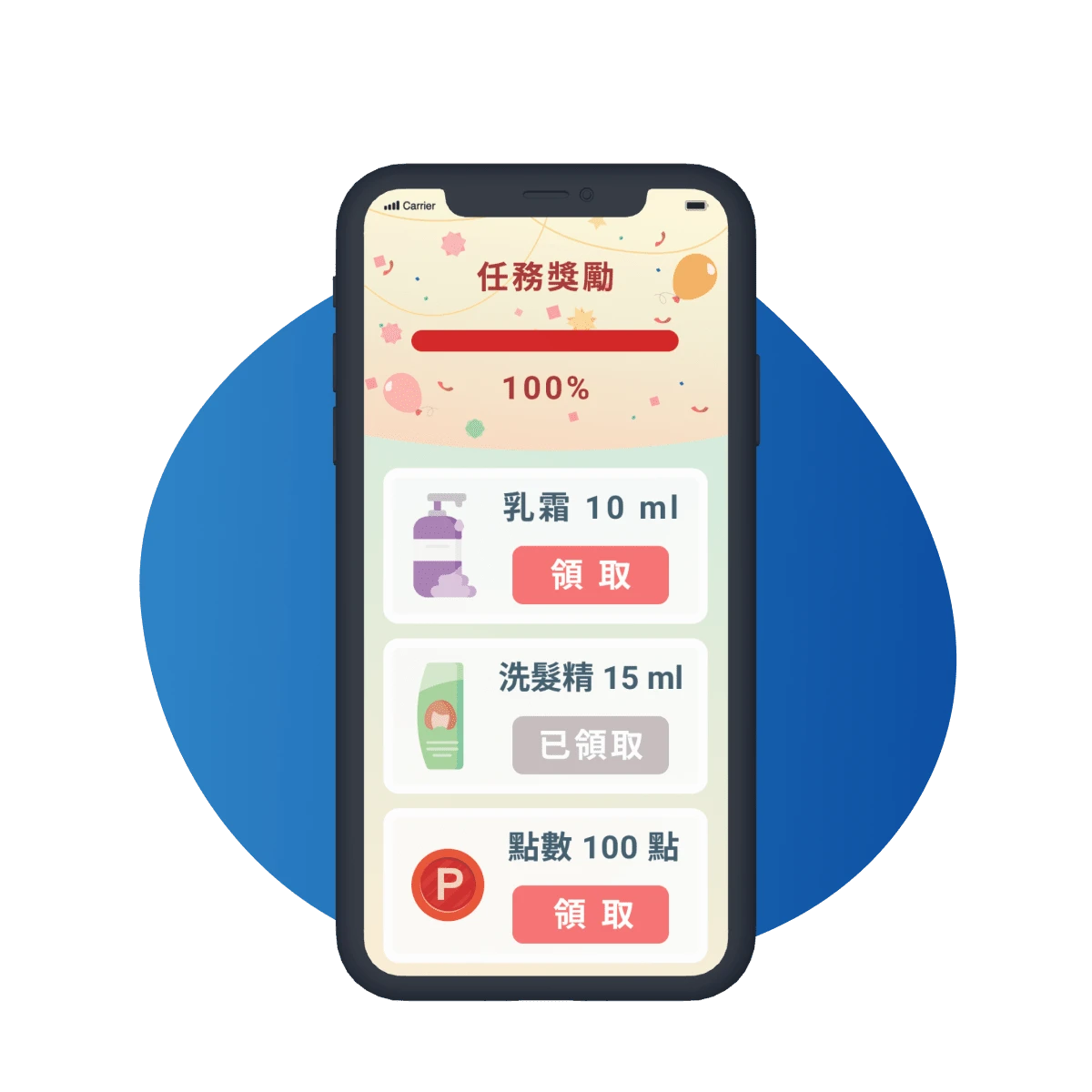 MMRM - CRM | 會員經營 | 會員活動系統 ( 行銷活動系統 ) - 再也不用為了會員活動獎勵苦惱，輕鬆規劃超豐富的活動獎勵機制！無論點數、折價券還是商品兌換券，都幫你通通搞定。APP / LINE 活動想怎麼設計就怎麼設計！