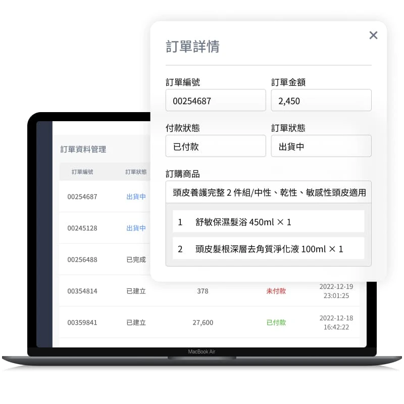 OmniGO | OMO 虛實整合 | 電商網購系統 ( 網路開店系統 ) - 訂單詳情一手掌握，訂單追蹤更快速！APP / LINE 後台檢視訂單資料，包含商品明細、金額、配送資訊、付款狀態等，並能依據出貨進度更新訂單狀態。