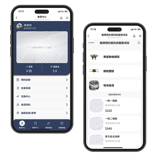 悠森訓練 LINE 官方帳號