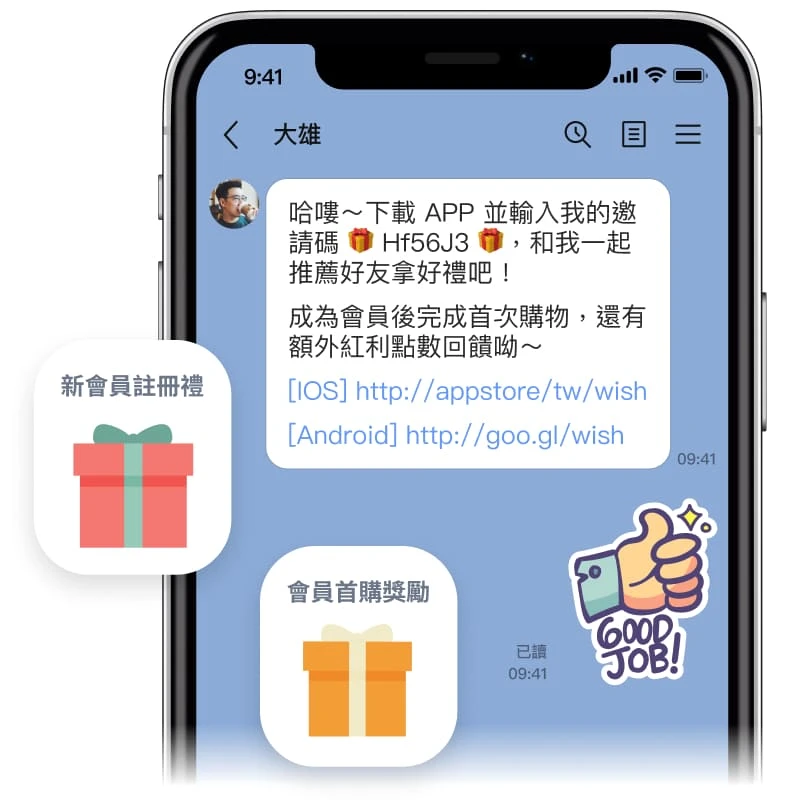 MMRM - CRM | 會員經營 | 會員活動系統 ( 行銷活動系統 ) - 規劃 APP / LINE 超強會員經營，OMO 虛實活動讓鐵粉買到瘋掉！MGM 成長駭客、闖關活動、消費滿額贈，多種行銷活動讓品牌做好流量池拉新、留存、促活不煩惱，創造品牌穩定獲利的專屬法寶。