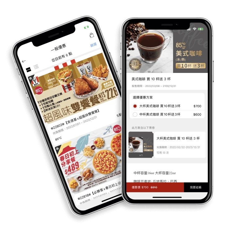 85 Cafe APP