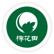 棉花田