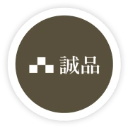 誠品集團