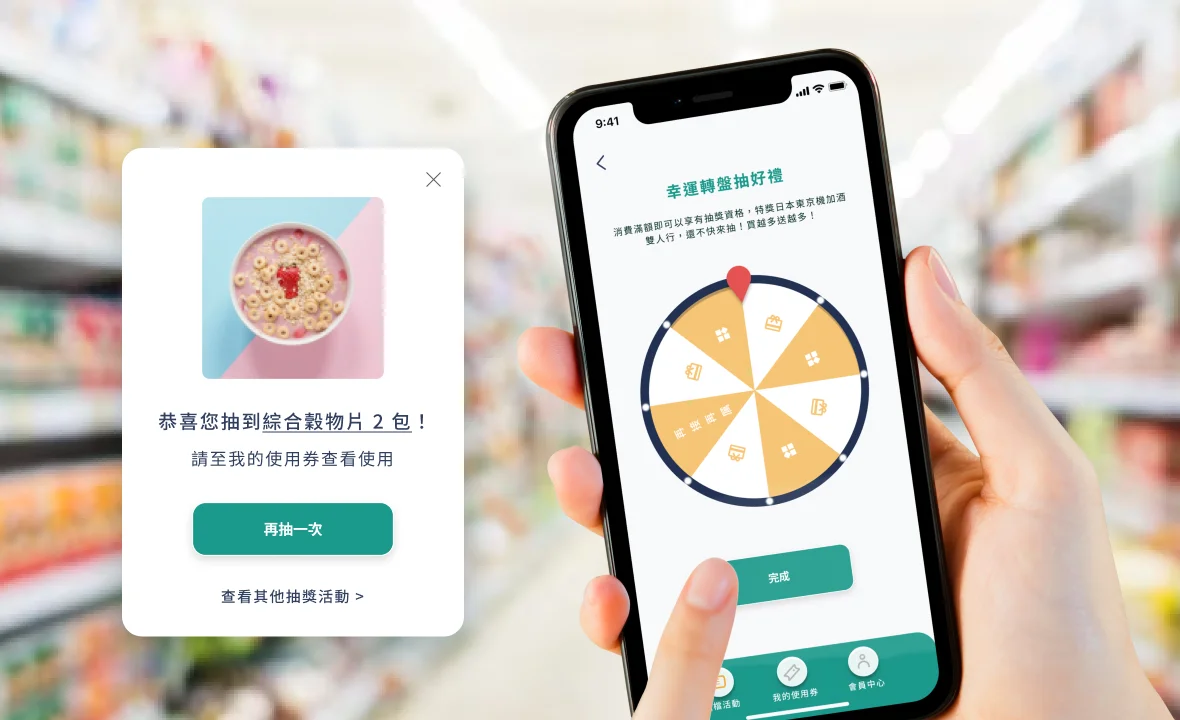 LivinQ - LINE 會員系統 | OMO 實體門市品牌：玩轉 LINE 互動小遊戲，趣味抽獎提升消費欲望