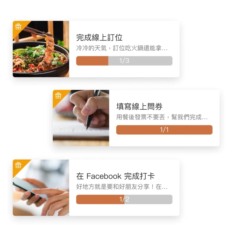 MMRM - CRM | 會員經營 | 會員活動系統 ( 行銷活動系統 ) - 活動設計好自由，品牌可以使用不同的系統功能設定專屬於自己的活動任務，不論是要會員使用 APP/ LINE 完成訂位，或者填寫問券，社群打卡，系統都可以輕鬆做到 !