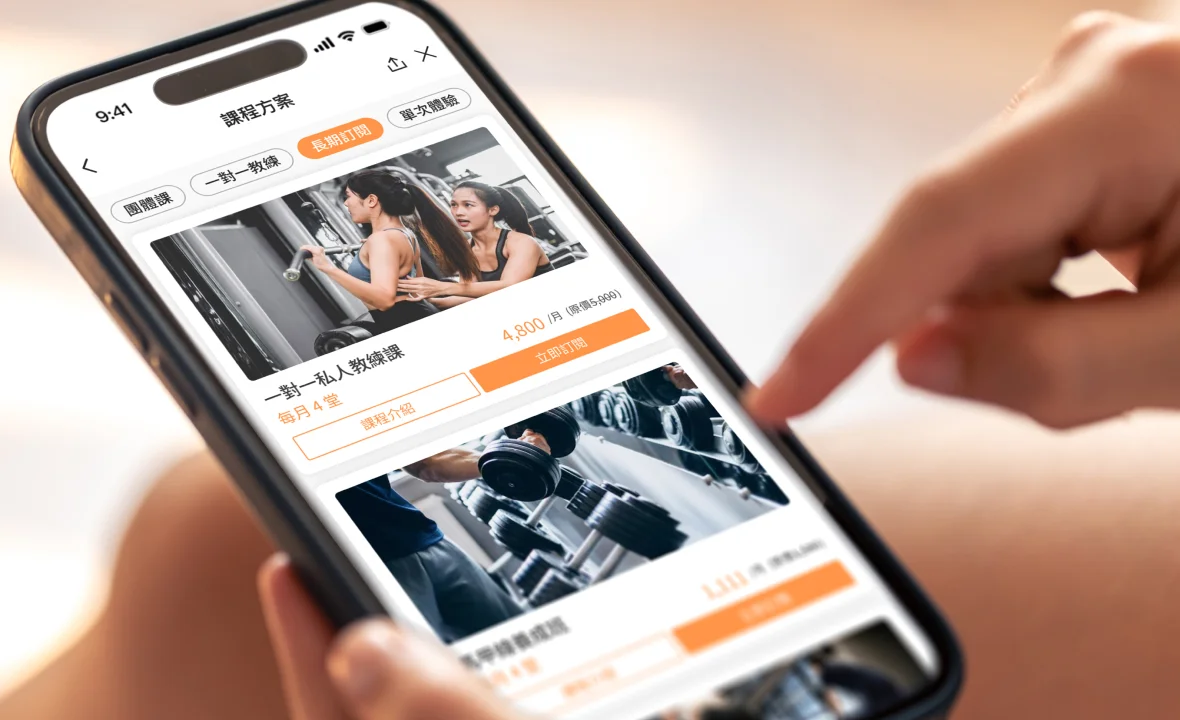 Gymomo 運動歐巴平台：支援團課、期課、單堂課販售，多種銷售需求