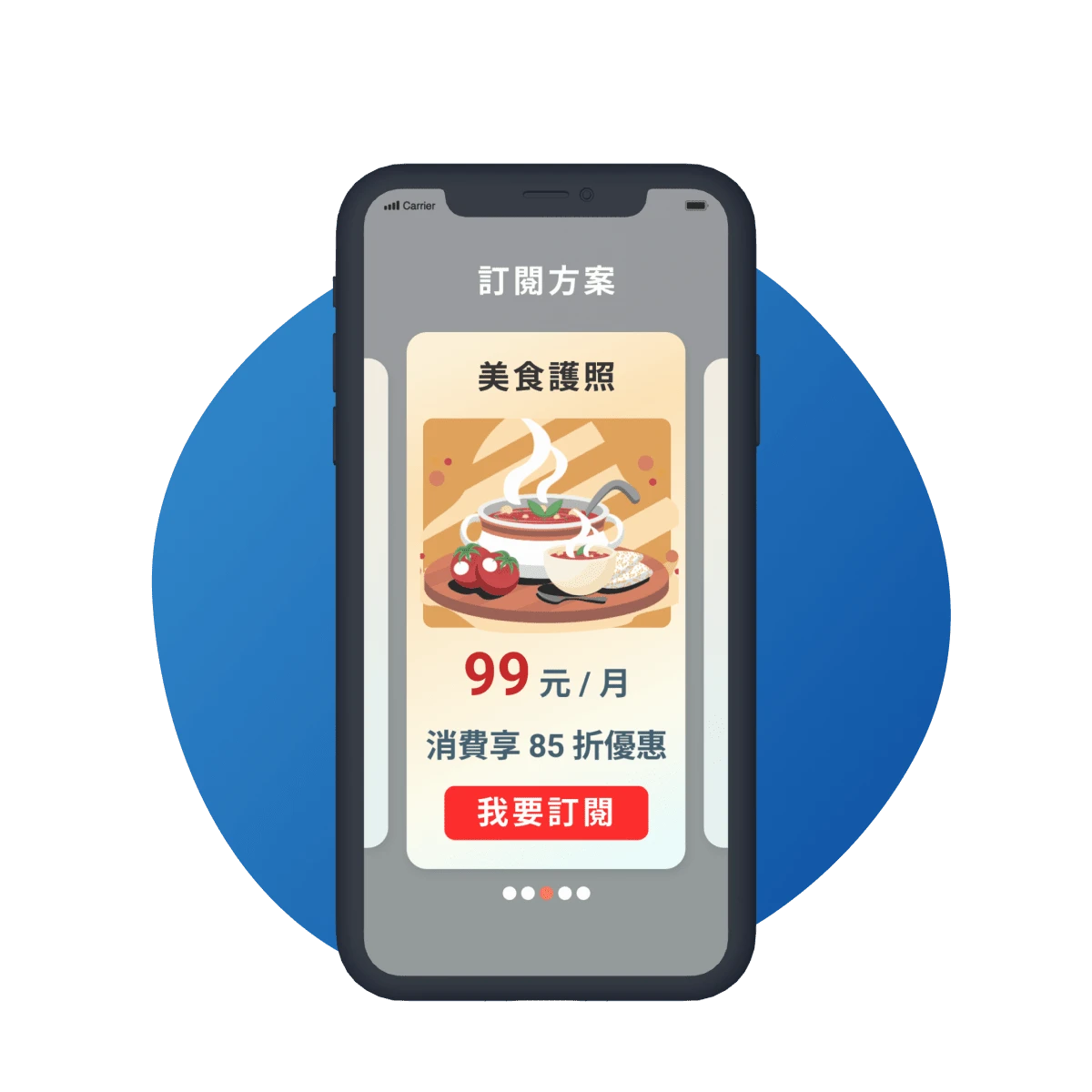 OmniGO | OMO 虛實整合 | 會員訂閱制系統 ( 週期購訂閱系統 )  - 品牌 APP / LINE 專屬會員好康再升級！讓會員訂閱立即取得特殊優惠，消費金額折扣、指定商品優惠、全館優惠通通行，提供 VIP 特殊禮遇回購獎不停！