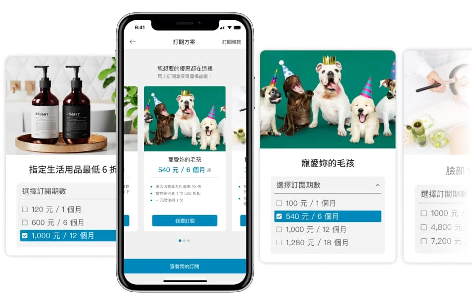 OmniGO - OMO - 回購金流 | 會員訂閱制系統：創造品牌穩定的現金流，強化客戶信賴感與黏著度，是最佳的忠誠顧客養成策略