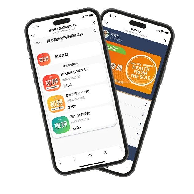 Dr. Foot 達特富科技 LINE 官方帳號
