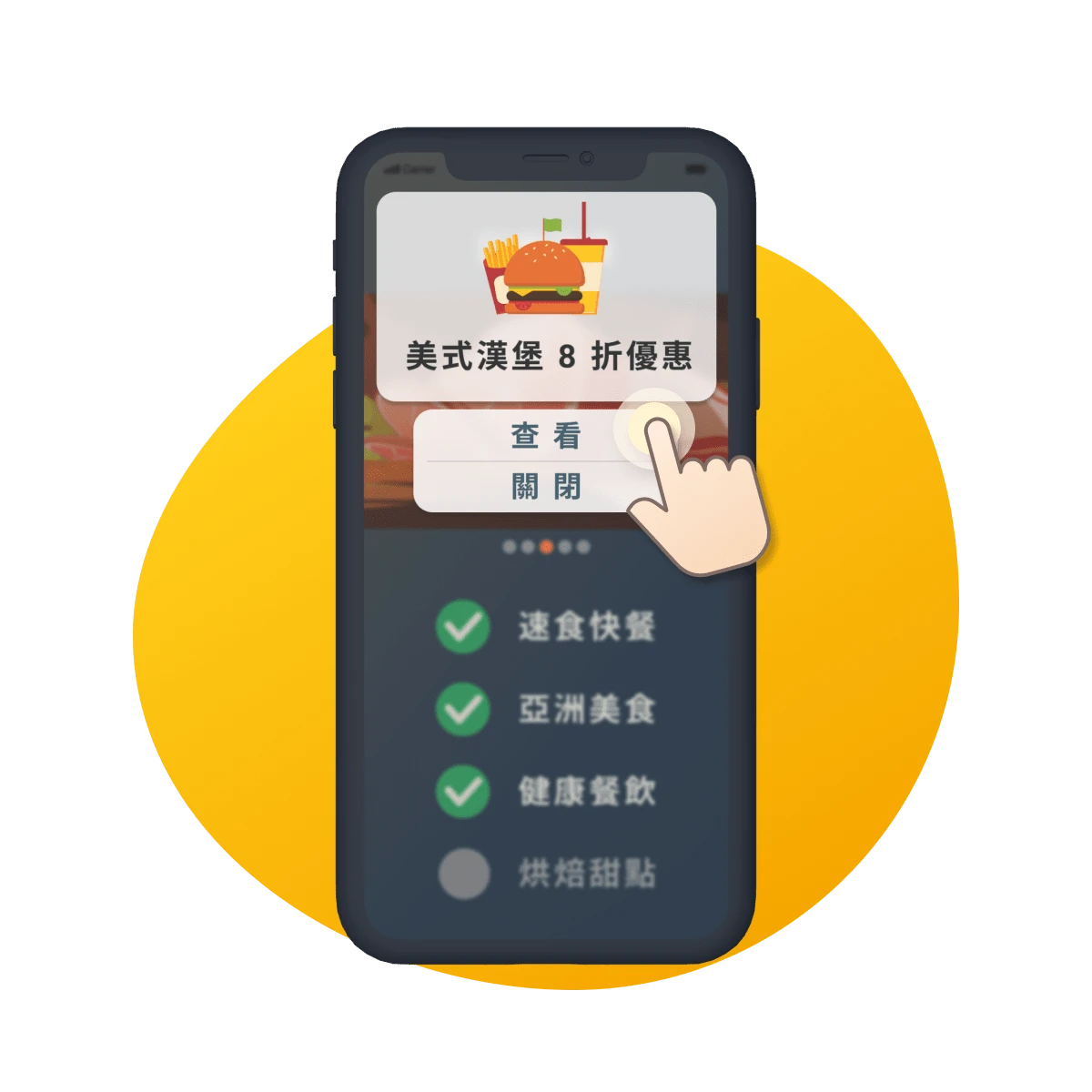 MMRM - CRM | 會員經營 | 會員訊息系統 ( 分眾推播系統  ) -  可讓會員自行訂閱感興趣的主題訊息，讓會員選自己想看的，用 APP / LINE 實現個人化訊息通知，分群行銷更精準，品牌互動更有效！