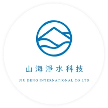 山海淨水科技