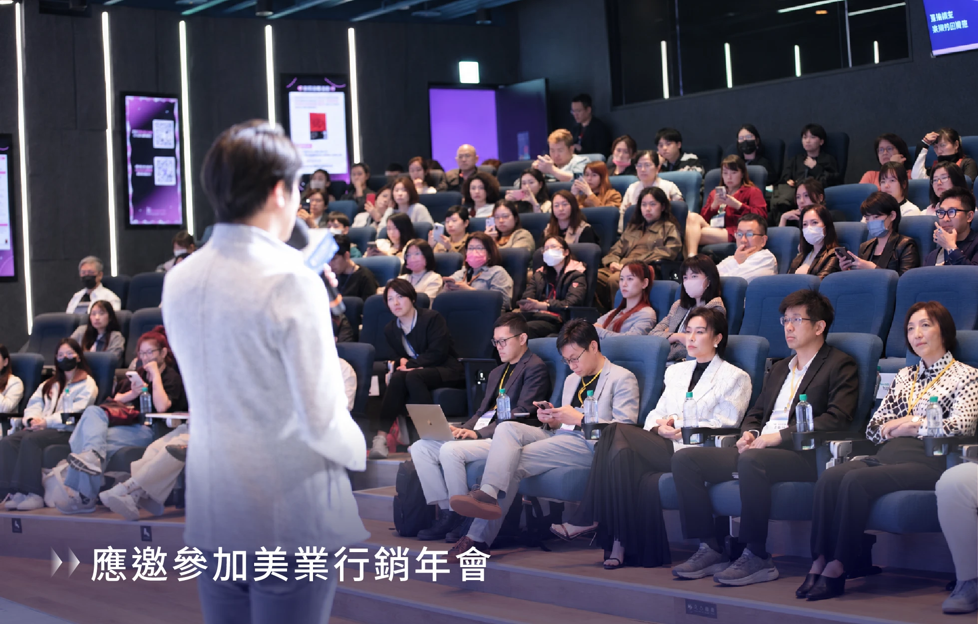 威許移動應邀出席美業行銷年會，向美容美髮、醫美等品牌經營者分享如何運用會員經營、線上預約與自動化行銷，提升顧客回訪率與單店營收