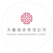 禾馨健康管理