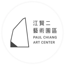 江賢二藝術園區