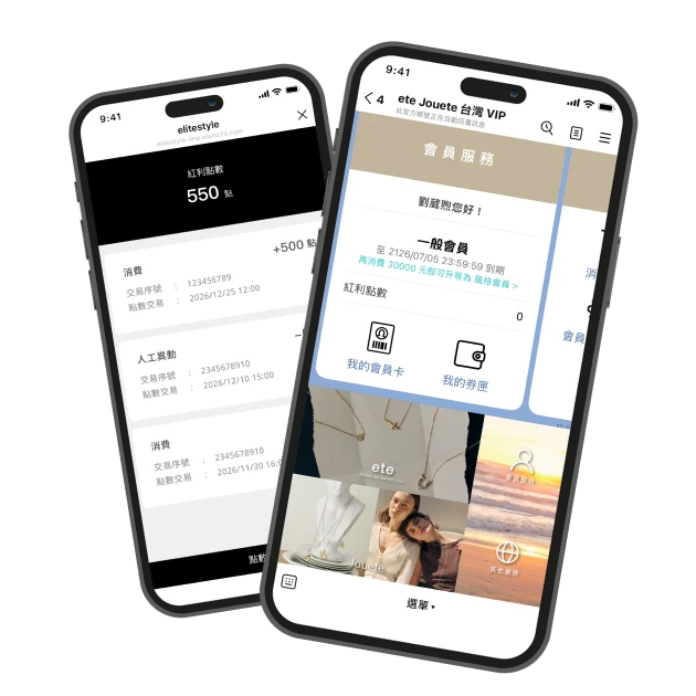 ete 日本輕珠寶 LINE 官方帳號