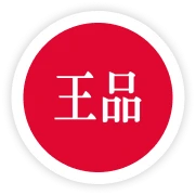 王品餐飲集團