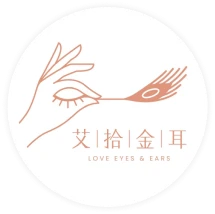 艾拾金耳