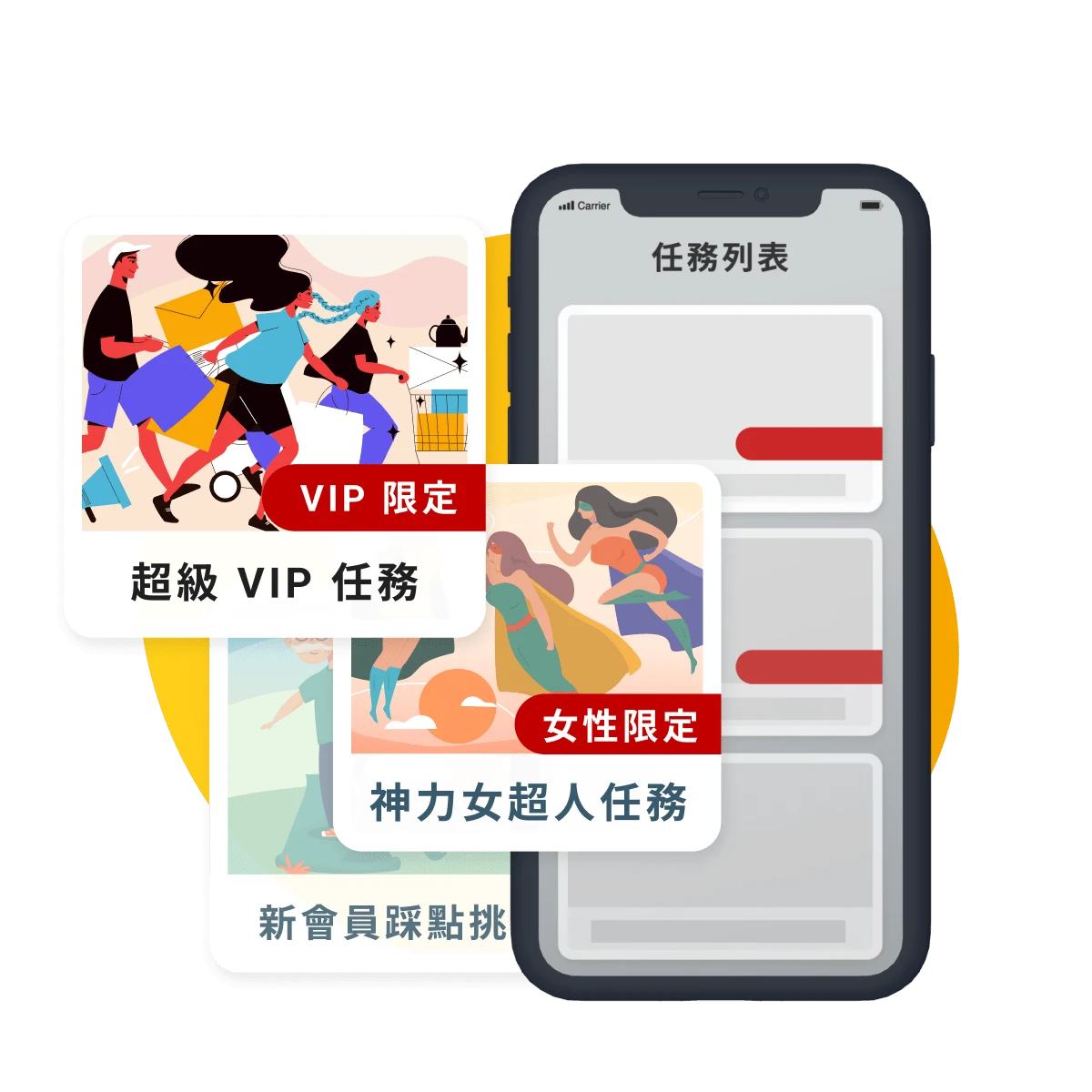 MMRM - CRM | 會員經營 | 會員活動系統 ( 行銷活動系統 ) - 差異化行銷更有感，會員分群操盤可以很容易！分群專屬活動可幫助品牌為不同 TA 設定不同任務， 用 APP/ LINE 打造會員專屬活動，互動感翻倍再翻倍！