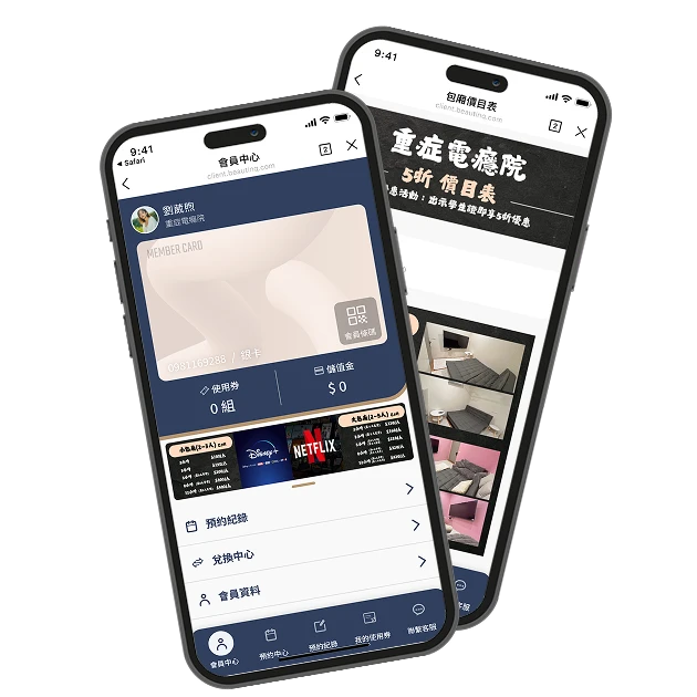 重症電癮院 LINE 官方帳號
