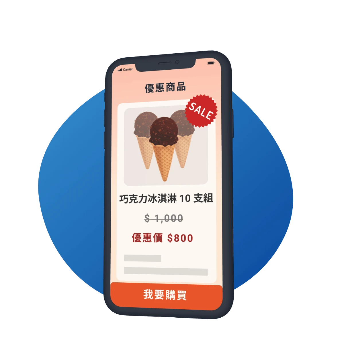 OmniGO | OMO 虛實整合 | 跨店分批取系統 ( 整買零取系統 ) - 大量訂購享優惠！可設定多件商品的優惠組合，結合點數回饋、闖關任務、首購大禮包，強化 APP / LINE 消費下單誘因，讓會員買越多賺越多！