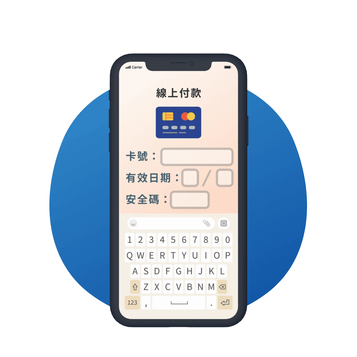 OmniGO | OMO 虛實整合 | 行動支付系統 ( 電子錢包系統 )  - 規劃 APP / LINE 信用卡支付服務，安心付款更多元！線上支付方式可透過會員手動輸入信用卡卡號，支援多家發卡組織，更無須綁定任何資料。