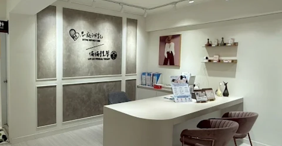 台北孕婦按摩｜倫倫體學．骨盆研究所結合生活歐巴打造一站式預約、會員體驗