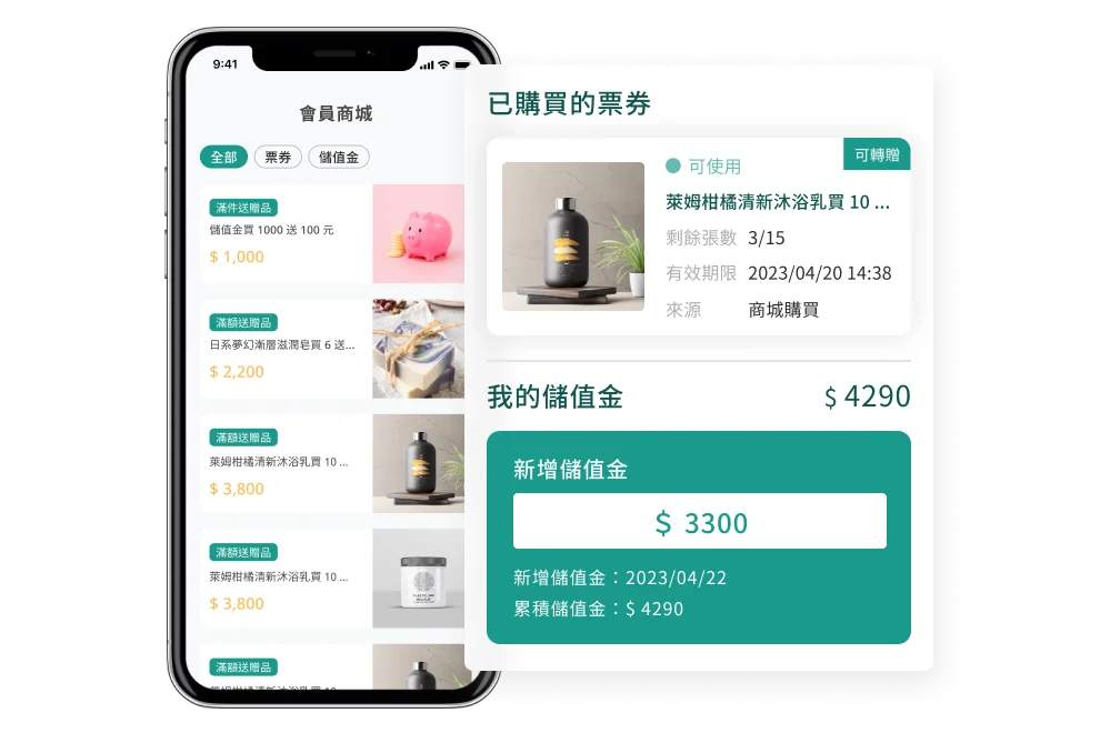 LivinQ - LINE 會員系統 | 販售票券、儲值卡，圈住顧客預算：規劃商品券、服務券、課程券、體驗券販售，驅動預收收入、促進顧客回流