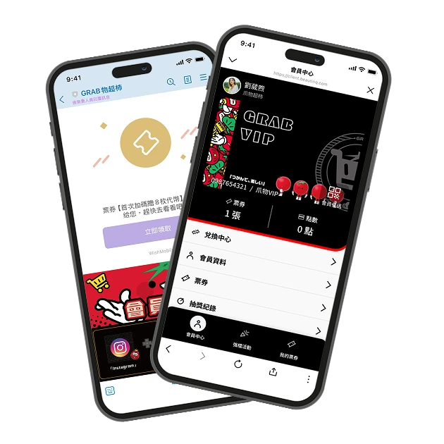 Grab 爪物超柿 LINE 官方帳號