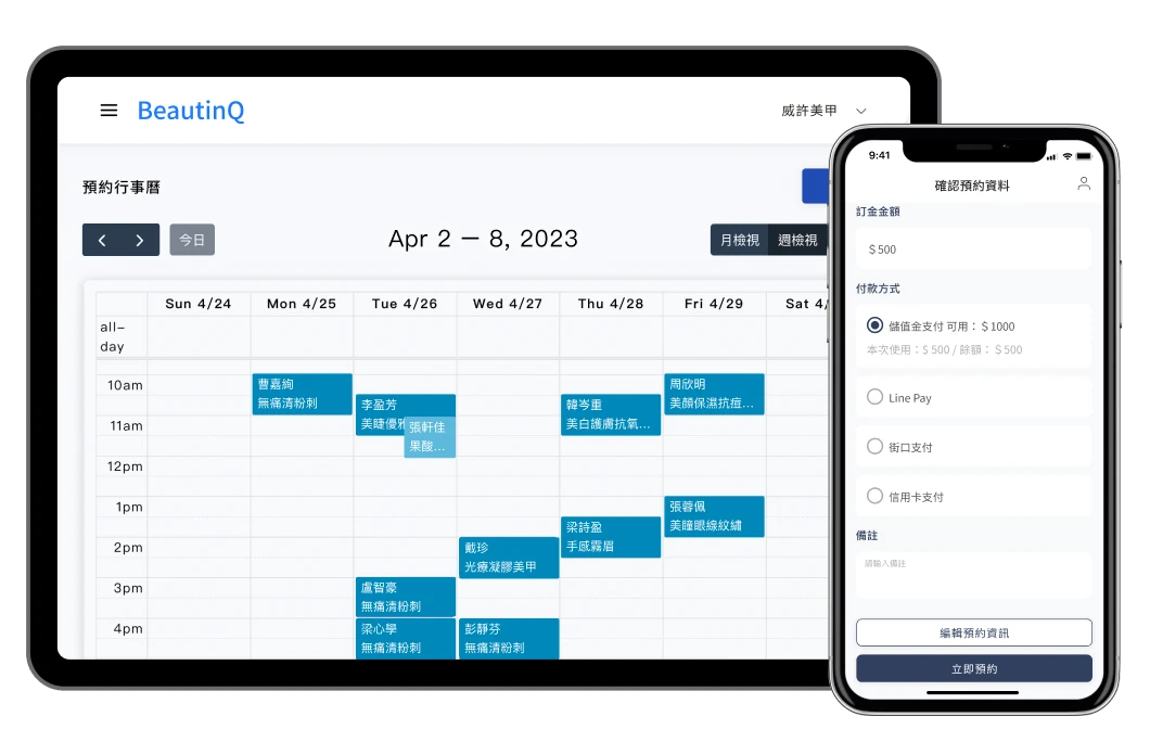 BeautinQ | 美業歐巴平台：透過 LINE / Google 商家 /  FB / IG 即可查詢服務時間、價格、項目，LINE 註冊後快速完成預約，抓住每個線上過路客；店家 LINE 預約提醒 / 取消提醒 / 預付訂金機制降低 No-Show 及黑名單比率。BeautinQ 讓預約無所不在，客源滾滾來。