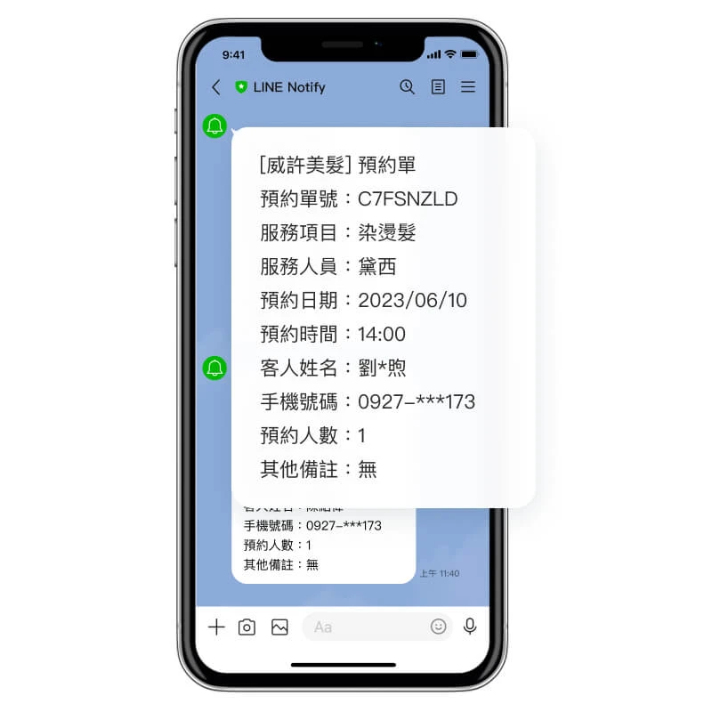 店務管理系統 ( 美業 LINE 經營 ) 店家透過多渠道整合到 LINE 預約，只要綁定 LINE Notify 即可透過手機、平板、電腦隨時隨地接收預約訊息，一機輕鬆管理，提升美業操作便利性。