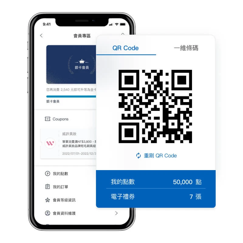 MMRM - CRM | 會員管理系統 ( 會員經營系統 )  - 運用品牌 APP / LINE 會員管理系統，會員 QRCode 快速查核身份，會員免帶卡、品牌還可輕鬆辨識客群、消費屬性，讓回饋給得更精準，行銷活動成效再加分。