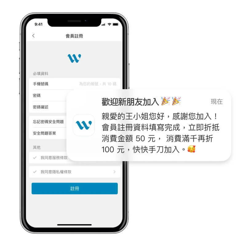MMRM - CRM | 會員管理系統 ( 會員系統 ) - 快速便捷的 APP / LINE 虛擬會員卡，60 秒註冊會員不卡關，您可讓會員可先填寫必要資訊進行手機驗證等，減少註冊流失率，用行銷科技有效經營熟客，業績翻倍不是夢！