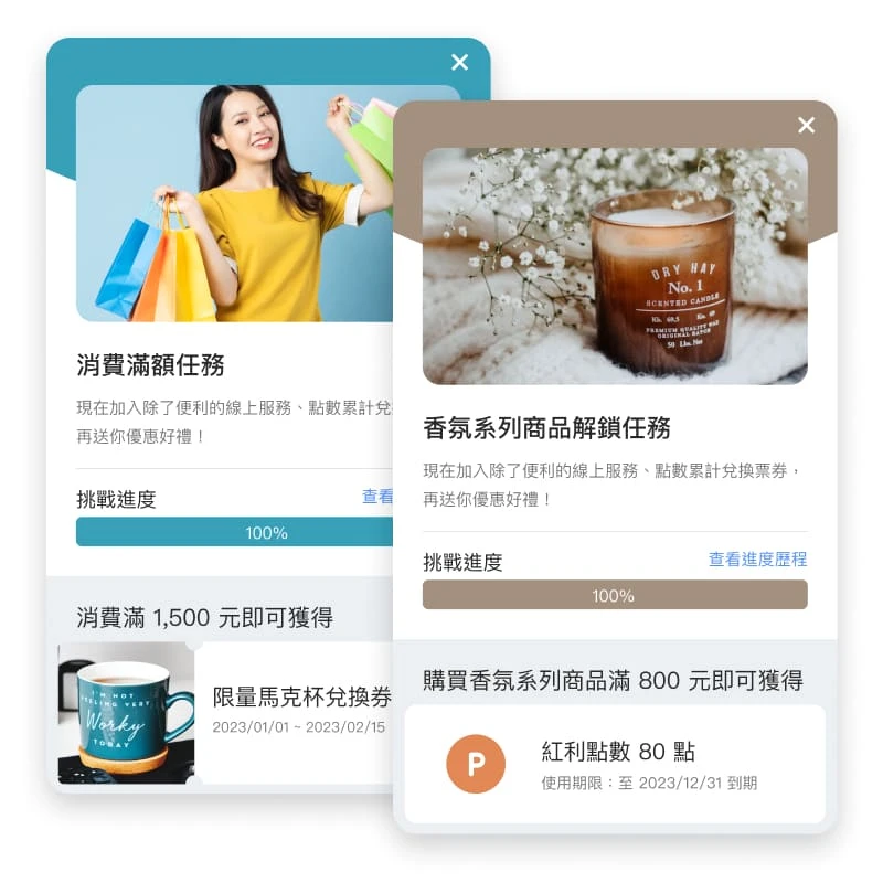 MMRM - CRM | 會員經營 | 會員活動系統 ( 行銷活動系統 ) - 運用品牌 APP / LINE 虛擬會員卡 ，完整實現虛實融合的行銷活動，指定消費禮、訂閱週期購、集點換券等超多功能，讓您行銷成效翻倍再翻倍！