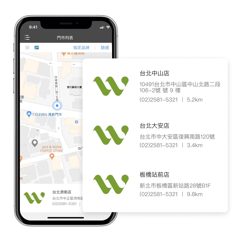 OmniGO | OMO 虛實整合 | 跨店分批取系統 ( 整買零取系統 )   - APP / LINE 跨店取貨不用等，下單後門店自取超便利！提供消費者下單後至品牌門市領取商品，另可搭配優惠券、加價購專區，增加門市銷售機會！