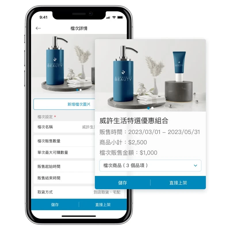 OmniGO | OMO 虛實整合 | 會員熟客系統 ( 遠距銷售系統 ) - LINE / APP 門市專櫃遠距銷售好夥伴，銷售業績自己衝！提供銷售人員自行上架商品，將商品拍照上傳，輸入價格、文案，輕鬆建立門市人員專屬導購頁。