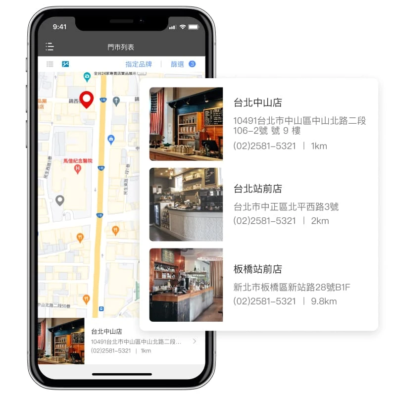 OmniGO | OMO 虛實整合 | 外帶外送系統 (線上點餐系統) - APP / LINE 門店外帶外送超便利！依會員手機 GPS 所在位置，提供可訂購的門市資訊，讓會員輕鬆點，想自取或外送到府都可以！