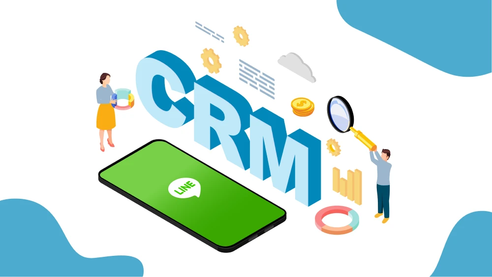 圖 1. LINE 串連 CRM 平台，可發揮事半功倍的效果