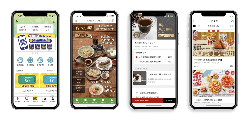 圖 2. 手機 APP 開發有助於品牌經營