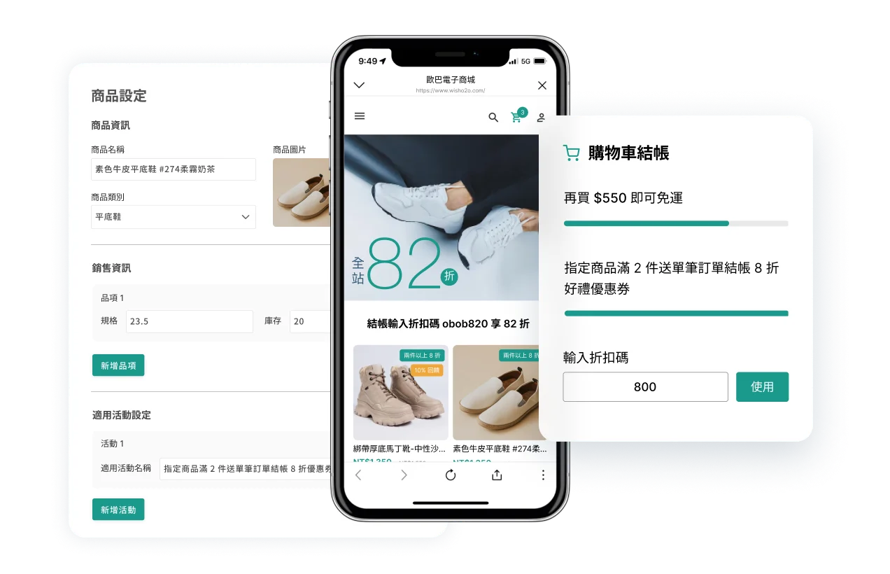 LivinQ - SCRM - LINE 行動電商| 自營電商系統：免平台抽成費，低成本啟動 LINE 社群電商，商品上架、顧客訂購都簡單，輕鬆收穫線上業績