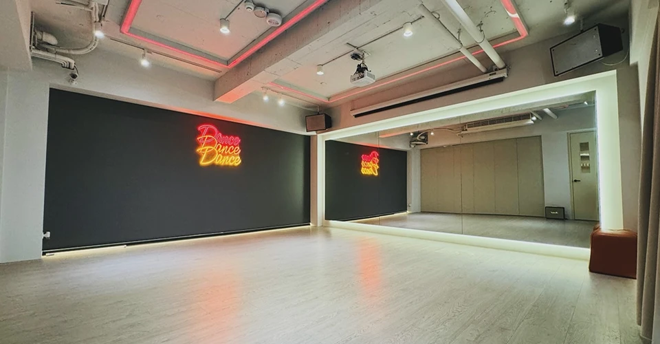 台北東區舞蹈教學｜Partiii Dance Studio 結合生活歐巴，學舞蹈、租借場地一站搞定