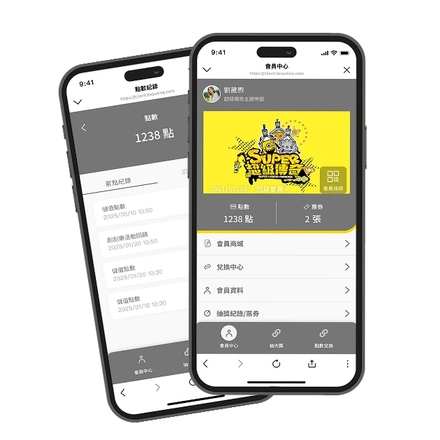 超級傳奇主題樂園 LINE 官方帳號