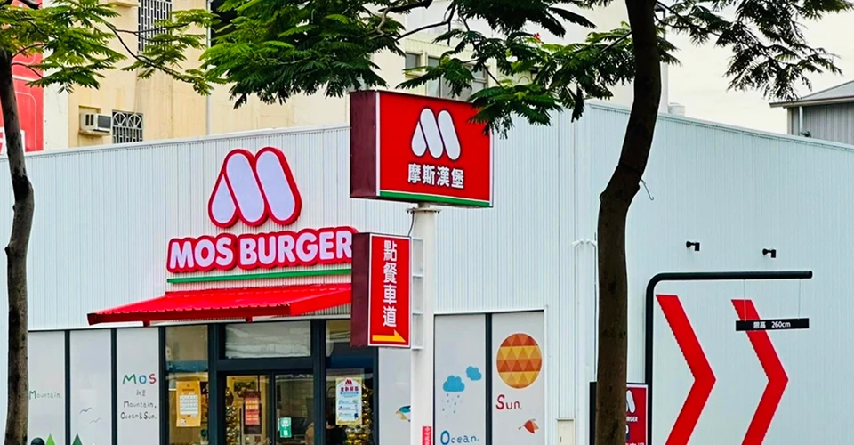 摩斯漢堡：高頻連鎖餐飲的會員經營，讓來客節奏轉化為穩定的結構資產